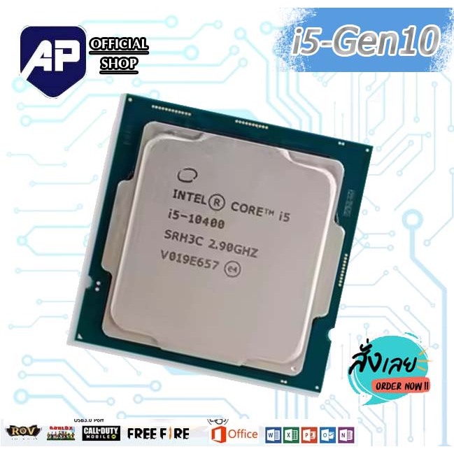 ✅⚡️CPU Intel Core i5-10400 2.9GHz 6คอ12เทรด LGA 1200 i5 10400   Core i5-12400F  มือสองถอดจากเครื่องใ