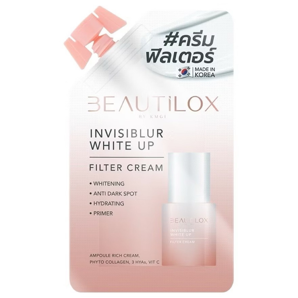 ( 1 ซอง ) BEAUTILOX บิวตี้ล็อกซ์ อินวิซิเบลอ ไวท์อัพ ฟิลเตอร์