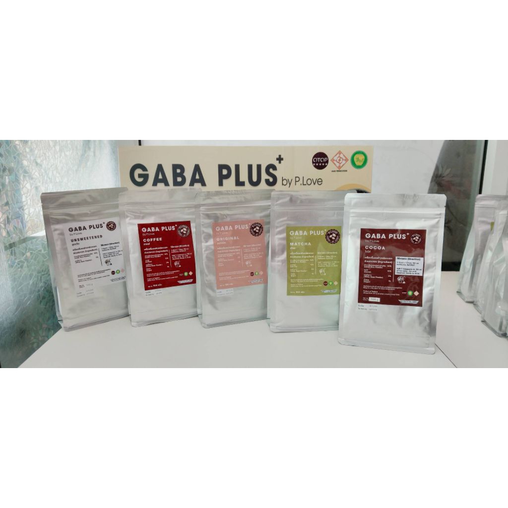 GABA Plus+ ข้าวกล้องงอก ชนิดผง สำเร็จรูป พร้อมชงดื่ม ขนาด 500 กรัม แบรนด์ P.Love