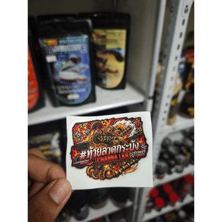 สติกเกอร์ติดตู้ปลา Channa LKB ลายปลาช่อนสวยงาม เกรดพรีเมี่ยม กันน้ำ กันแดด (Snakehead Fish Decals)ะ