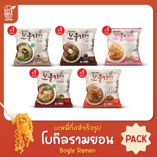 🔥ขายดีมาก! มาม่าเกาหลีแบบแห้ง/น้ำ โบเกิลรามยอน 5รสชาติ | Bogle ramen | Sunurikfood รามยอนเกาหลี