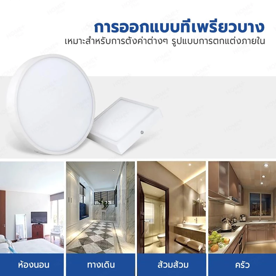Baan โคมไฟดาวไลท์ติดลอย LED นีโอเอ็กซ์ แสงขาว แสงวอร์ม มีขนาด 7W 10W 20W 24W มีทรงกลม และ ทรงเหลี่ยม สีขาว สีดำ