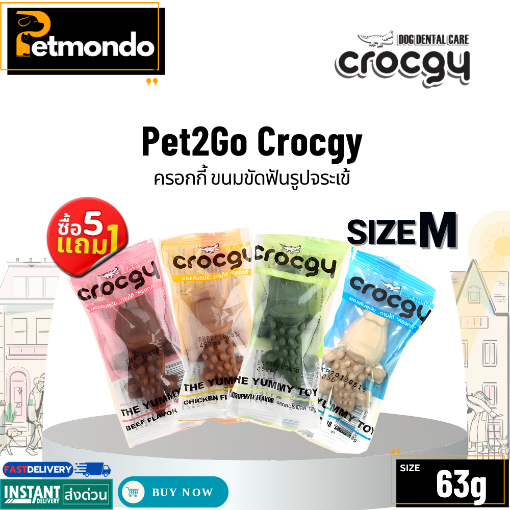 Pet2Go Crocgy (โปรซื้อ 5 แถม 1) ขนมขัดฟันรูปจระเข้ ขนาดไซร์ Size M  ขนาด 63กรัม