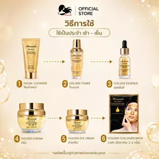 Missnala สกินแคร์ 24K Gold เซรั่มทองคำ บำรุงผิวหน้า เติมความชุ่มชื้น ผิวดูโกลว์ เนียนนุ่ม ลดเลือนริ้วรอย