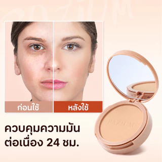 PAZIUM แป้งพัฟ แป้งฝุ่น คุมมัน กันเหงื่อ กันน้ำ Oil-Control Powder 10 กรัม มีอ.ย.