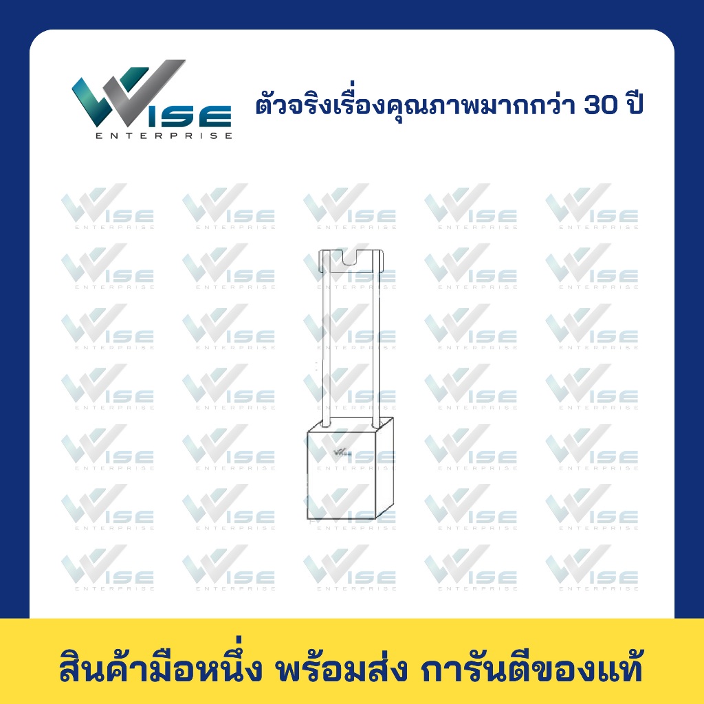 M27 แปรงถ่าน Carbon Brush