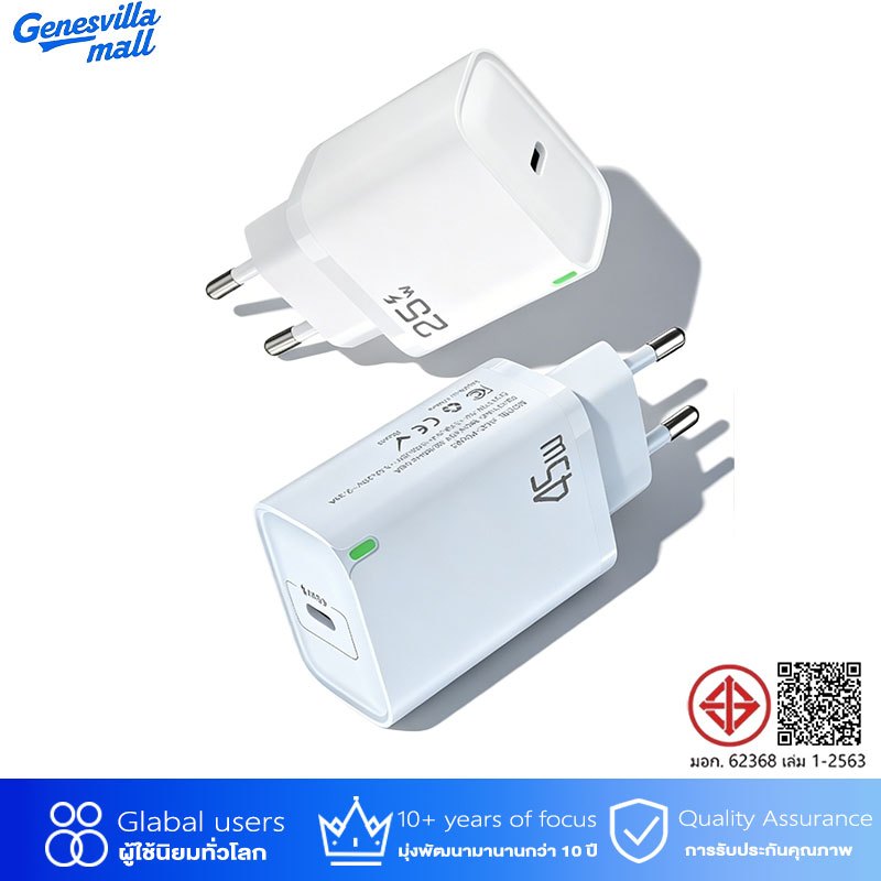 Genesvilla PD 25W 45W GaN Super Fast Charger USB-C Power Adapter หัวชาร์จไว สายชาร์จ Type C