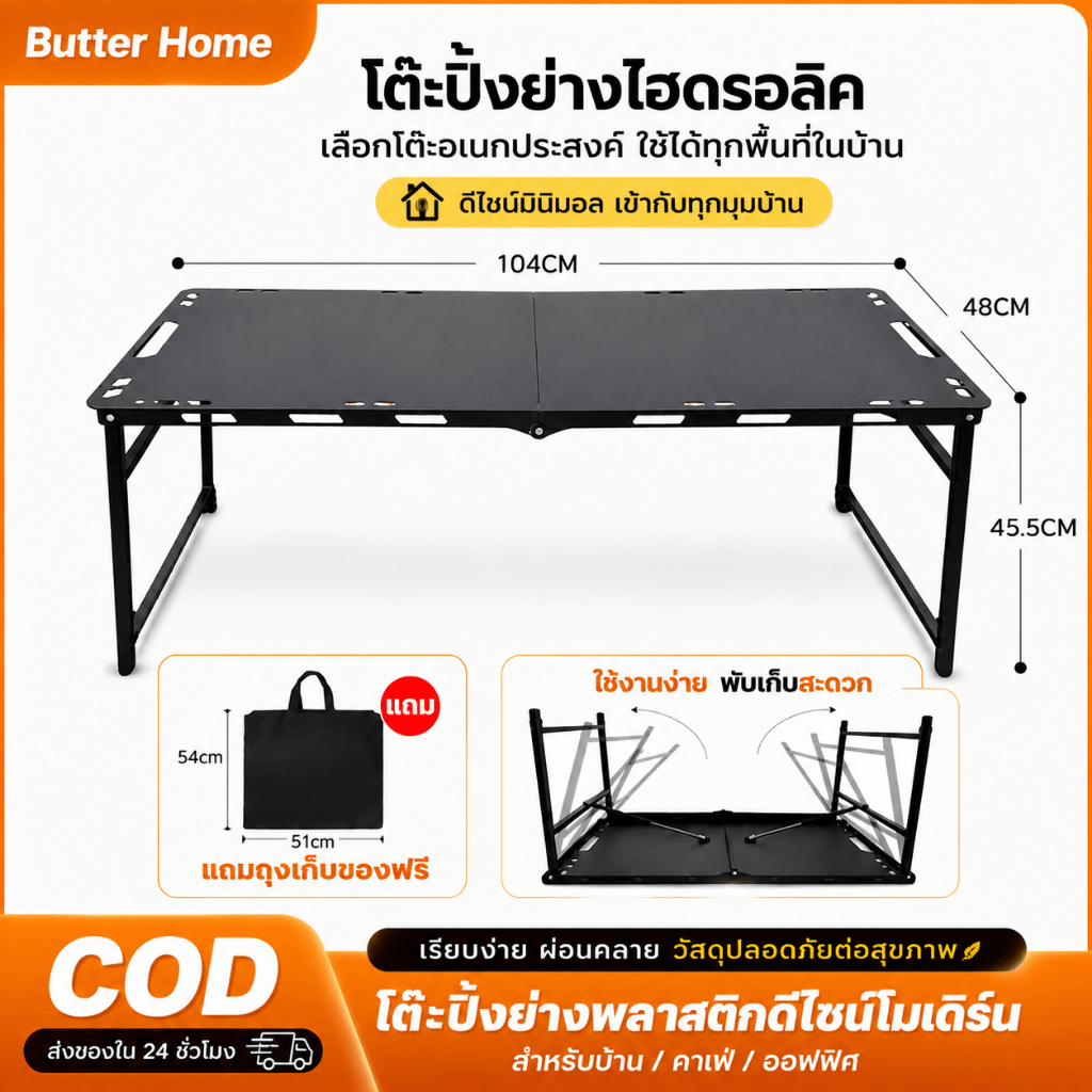 [พร้อมส่ง] โต๊ะพับแคมป์ปิ้ง โต๊ะยุทธวิธี โต๊ะพับอเนกประสงค์ ระบบไฮดรอลิก พับเก็บง่าย แข็งแรง พกพาสะดวก สำหรับกลางแจ้ง ปิ