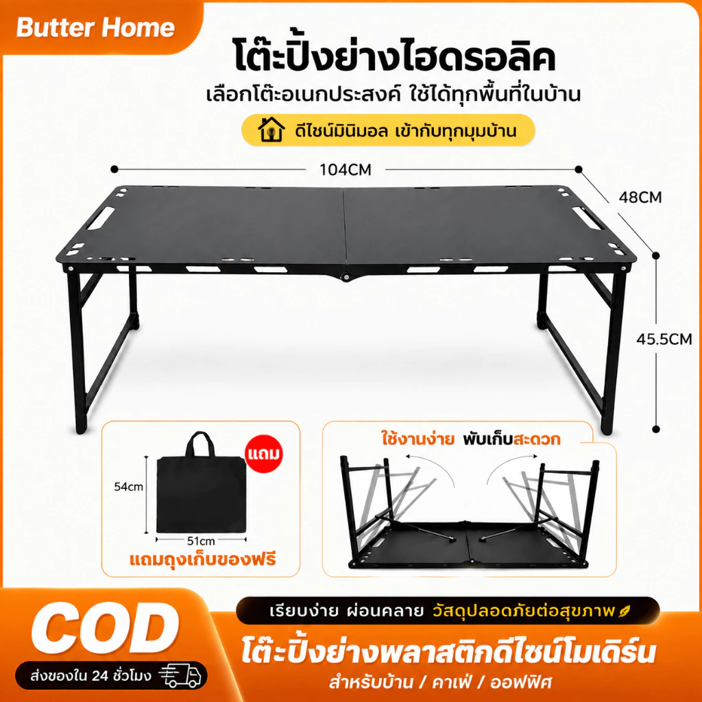 [พร้อมส่ง] โต๊ะพับแคมป์ปิ้ง โต๊ะยุทธวิธี โต๊ะพับอเนกประสงค์ ระบบไฮดรอลิก พับเก็บง่าย แข็งแรง พกพาสะดวก สำหรับกลางแจ้ง ปิ