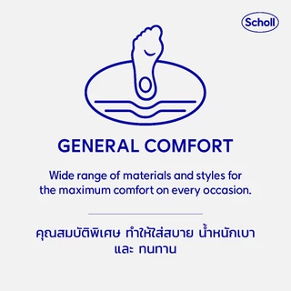 Scholl รองเท้าสกอลล์-มาริโอ้ พริ้นท์ Mario Print รองเท้ารัดส้น สำหรับผู้ชายและผู้หญิง รองเท้าสุขภาพ