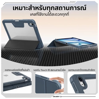 GKABXY พร้อมส่ง เคสไอแพด พับ 3+Y กันกระแทก case For iPad 11 10 Air 4 / 5 & M2 / M3 / M4 Pro 1 ~ 4 11" ช่องใส่ ปากกา
