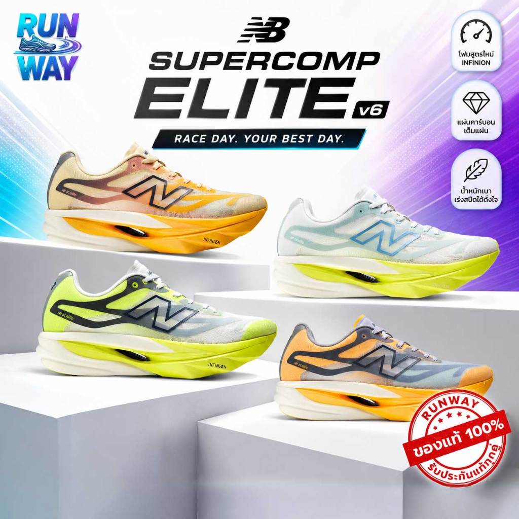 [ของแท้ 100%]New Balance SC Elite v6