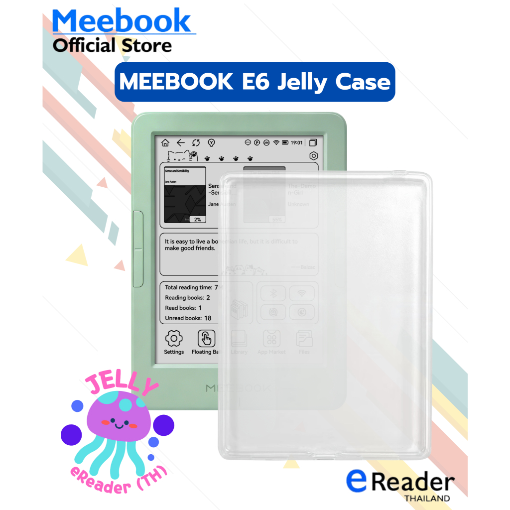 Meebook E6 Jelly case (No magnetic stripe)