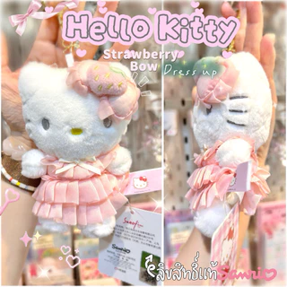 พร้อมส่งในไทย🇹🇭พวงกุญแจSanrio ลิขสิทธิ์แท้💯% มายเม คุโรมิ sweetpiano คิตตี้