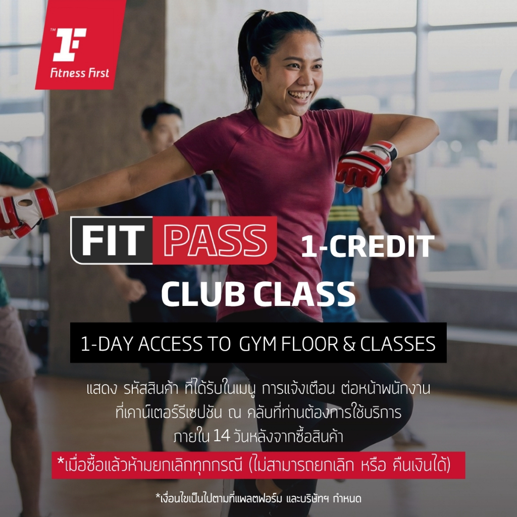 [E-service] FITPASS  (Prepaid membership)  Club Class 1 Credit