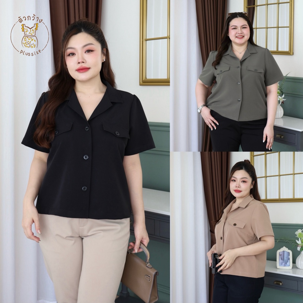 ตัวกว้างพลัสไซส์ เสื้อปกฮาวาย เสื้อคอปกสาวอวบ ผ้า Poly เนื้อดี อยู่ทรงยับยาก เสื้อใส่ทำงาน แฟชั่นพลัสไซส์ S490-0112