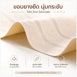 💥Lookme Shop💥 (N266) สเตย์รัดหน้าอก รัดหน้าท้อง ใส่สบาย ไม่อึดอัด