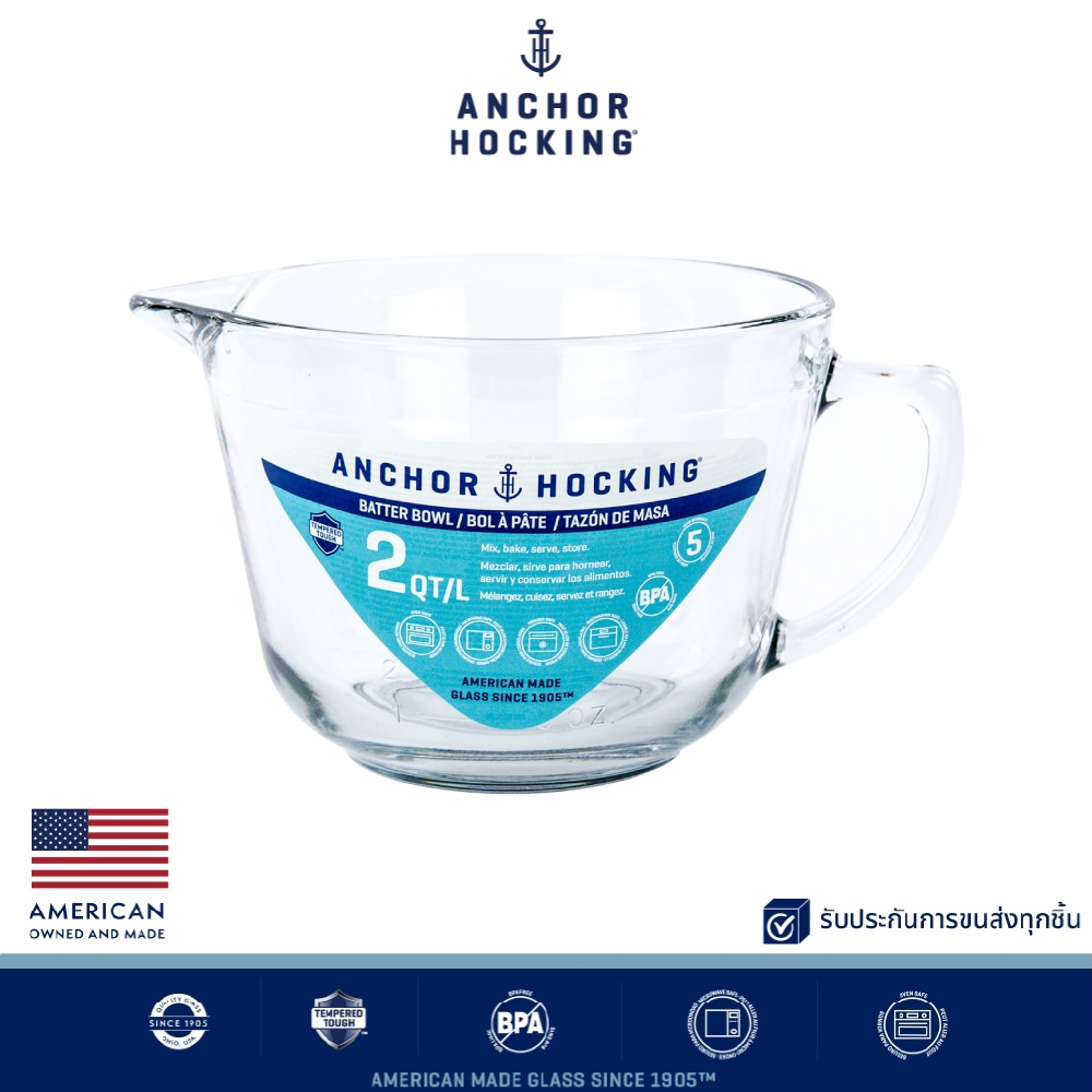 ชามผสม ถ้วยตวง 2 ลิตร  อุปกรณ์เบเกอรี่ Anchor Hocking นำเข้าจากสหรัฐอเมริกา เข้าไมโครเวฟได้