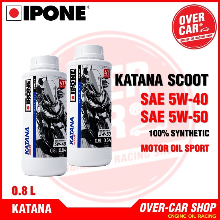 น้ำมันเครื่อง IPONE KATANA SCOOT 5W-40 , 5W-50 น้ำมันเครื่องสัญชาติฝรั่งเศษ หัวใจญี่ปุ่น