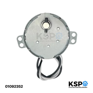 มอเตอร์ส่าย พัดลม HATARI ฮาตาริ 18 นิ้ว รุ่น AM-H2 220V 4.5W 20/24 RPM แกนยาว 9mm (แท้) อะไหล่พัดลม