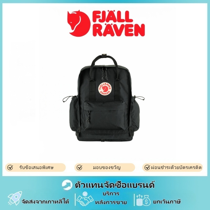『CHICBAG』Fjӓllrӓven Kånken Outlong 18L Backpack Pink/Sea Blue/Black - 8 Color