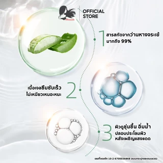 Missnala เจลอโลเวร่า Aloe Vera Gel บำรุงผิว เจลว่านหางจระเข้99% ให้ความชุ่มชื้น เนื้อเจลซึมเร็ว เหมาะกับทุกสภาพผิว 300g.