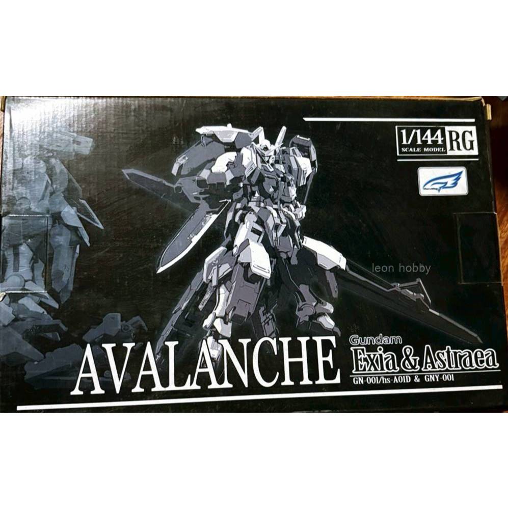 ชุดพาร์ท 1/144 RG Avalanche Gundam Exia & Astraea มือ1 (พร้อมส่ง)