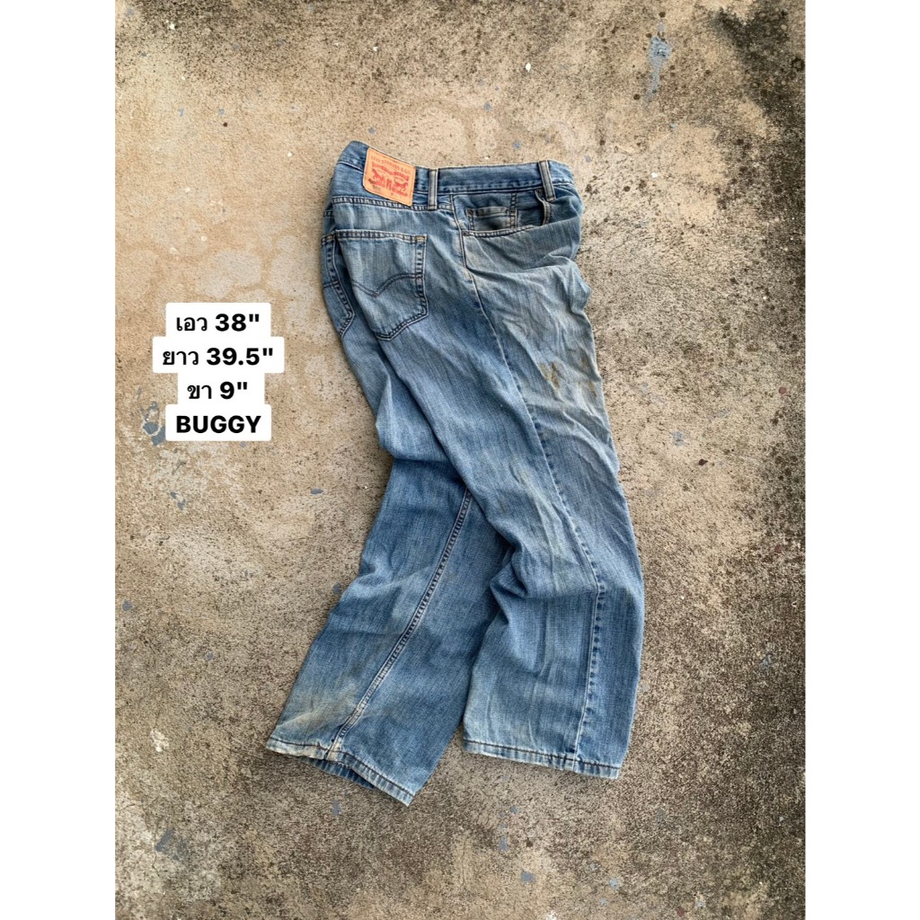 กางเกงยีนส์ลีวายส์ 559 มือสอง Levi's 559 U-sed [5-48levis559]