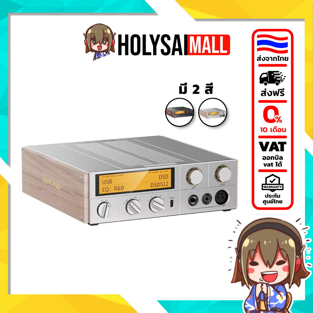 [ประกันศูนย์ไทย] FiiO K17 R2R DAC/Amp ตั้งโต๊ะรองรับ Roon/A!rplay หน้าจอทัชสกรีน พาเนลไม้นำเข้า