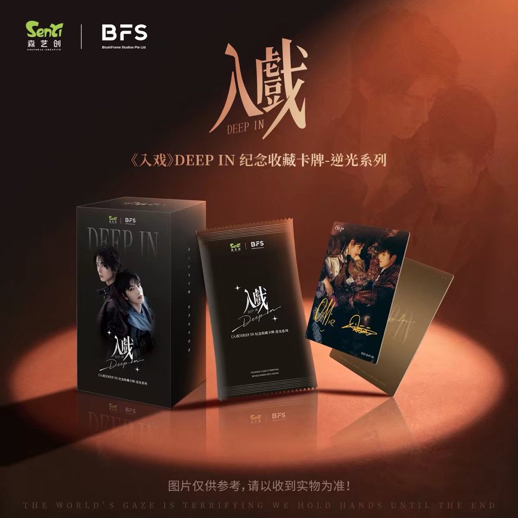 【pre-order】 Deep In ถลำลึก : การ์ดสุ่ม