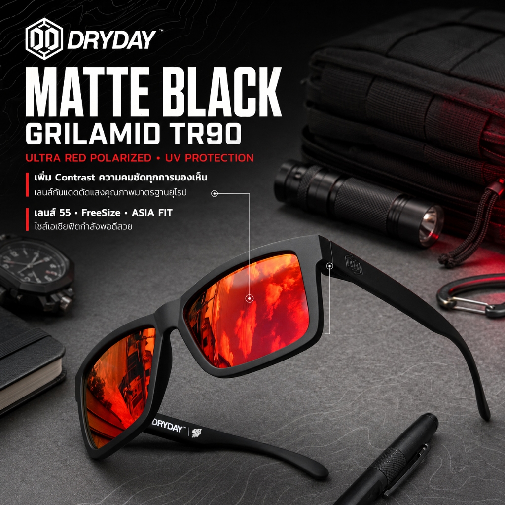 DRYDAY MATTE BLACK - RED POLA ( เลนส์แดง )