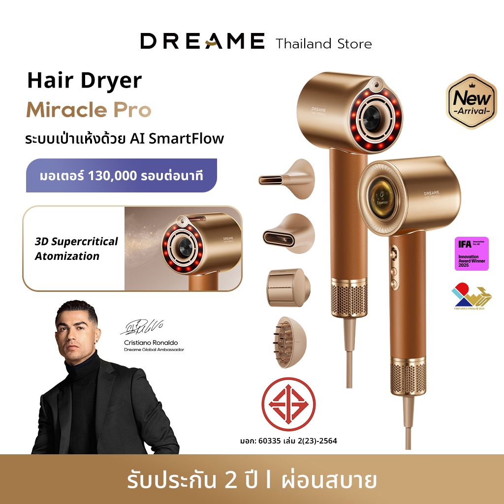 Dreame Miracle Pro Hair Dryers เครื่องไดร์ผมความเร็วสูง ปล่อยเอสเซนเซ์ ควบคุมอุณหภูมิอัจฉริยะ ทำให้ผมดูเงางาม