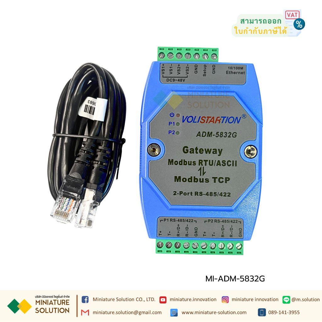 ADM-5832G 2-port modbus gateway VOLISTARTION 2 Port RS-485/422,10/100MEthernet