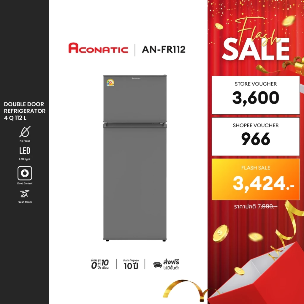 ACONATIC ตู้เย็น 2 ประตู 4Q รุ่น AN-FR112 สี Gray ดีไซน์สวยงาม แข็งแรงทนทาน เสียงเงียบ ประกัน 10 ปี