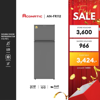 ACONATIC ตู้เย็น 2 ประตู 4Q รุ่น AN-FR112 สี Gray ดีไซน์สวยงาม แข็งแรงทนทาน เสียงเงียบ ประกัน 10 ปี
