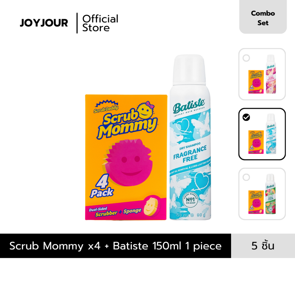[COMBO SET] Scrub Mommy FlexTexture Resofoam Sponge 4Pack + Batiste Dry Shampoo 150ml 5pcs/Set