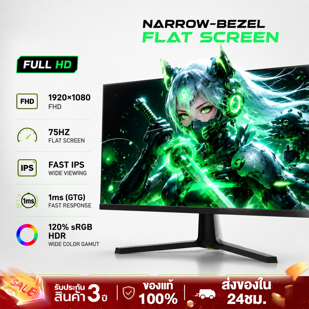 จอคอมพิวเตอร์ 27 นิ้ว 165hz จอคอม monitor 24 นิ้ว จอโค้ง