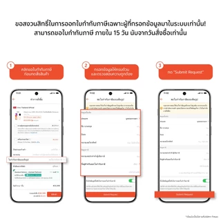 vivo V70 FE (12+256GB) วีโว่ CPU: Dimensity 7360-Turbo | OriginOS 6 | แบต BlueVolt 7000mAh + 90W