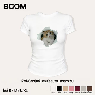 COD เสื้อ baby tee Y2K ผู้หญิง สไตล์เกาหลี พิมพ์ลายแมวสีส้มโผล่จากรอยฉีกกระดาษ แขนสั้น รัดรูป แสดงรูปร่าง ใส่สบาย