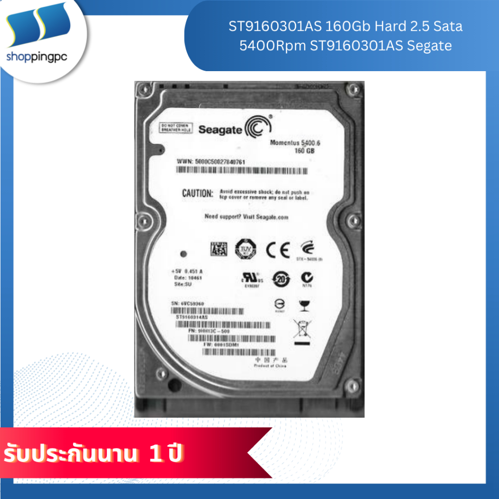 ST9160301AS 160Gb Hard 2.5 Sata 5400Rpm ST9160301AS Segate (สินค้าพร้อมส่ง)