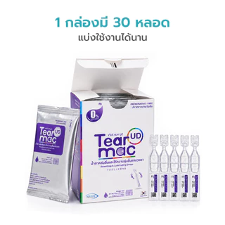 Simple Health น้ำตาเทียม น้ำตาเทียมรายวัน Tear Mac UD 30 หลอด ปราศจากสารกันเสีย ลดการระคายเคืองตา ขนาด 0.5 ml.