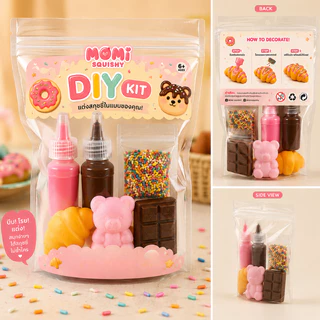 CB0843 MOMI Squishy DIY Kit ชุดแต่งสกุชชี่ DIY พร้อมซอสตกแต่ง สกุชชี่
