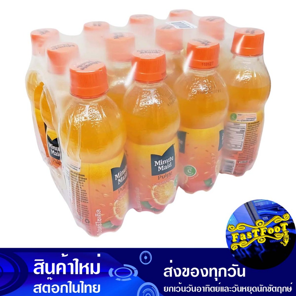 พัลพิ ซีบูสต์ รสส้ม 290 มล (12ขวด) มินิทเมด Minute Maid Pulpi Sea Boost Orange Flavor