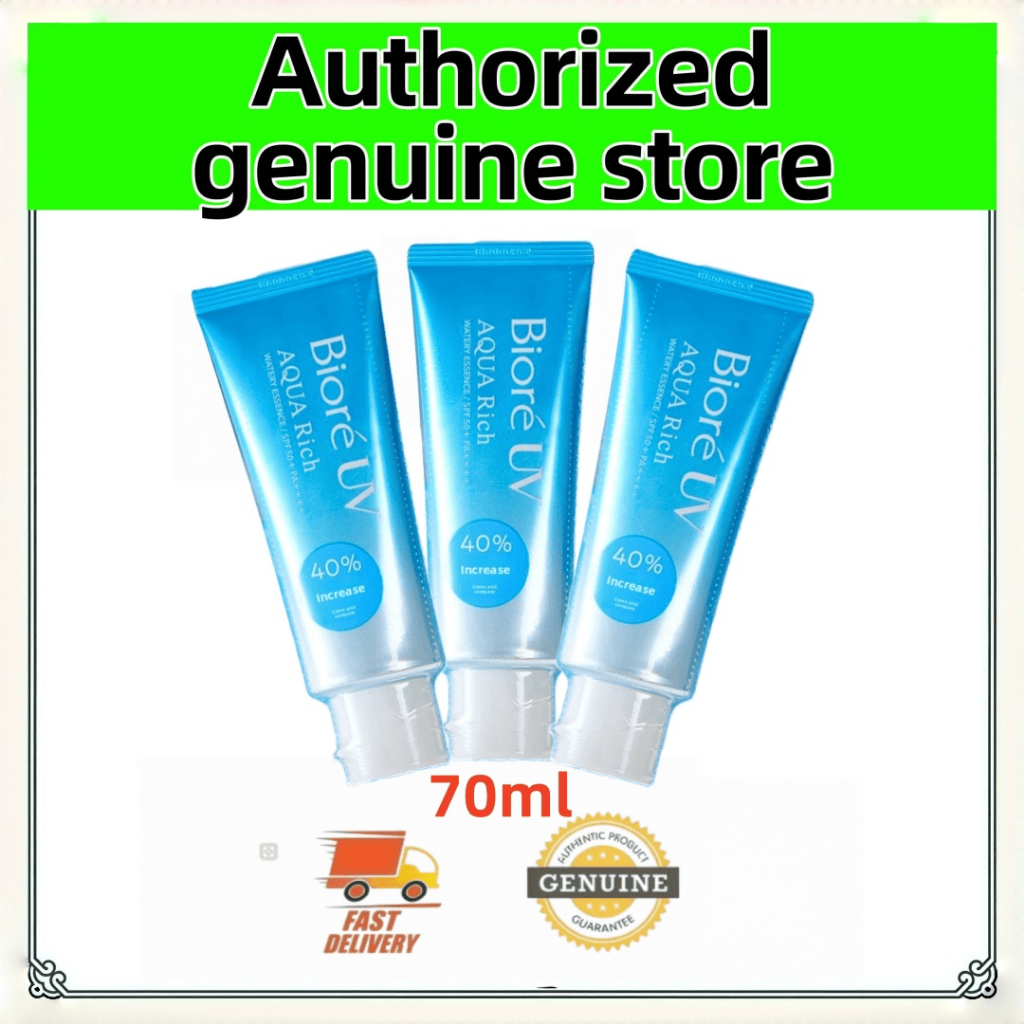 Biore Biore UV Aqua Rich Watery Essence 70g SPF50+/PA++++ [ครีมกันแดดสำหรับผิวหน้าและผิวกาย]