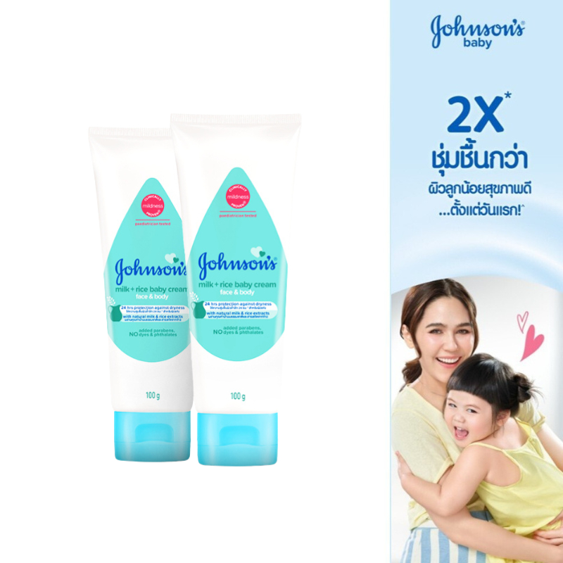 [1แถม1] จอห์นสัน เบบี้ ครีมบำรุงผิว มิลค์ +ไรซ์ เบบี้ 100 ก. Johnson's Baby Milk + Rice Cream 100 g. 1+1