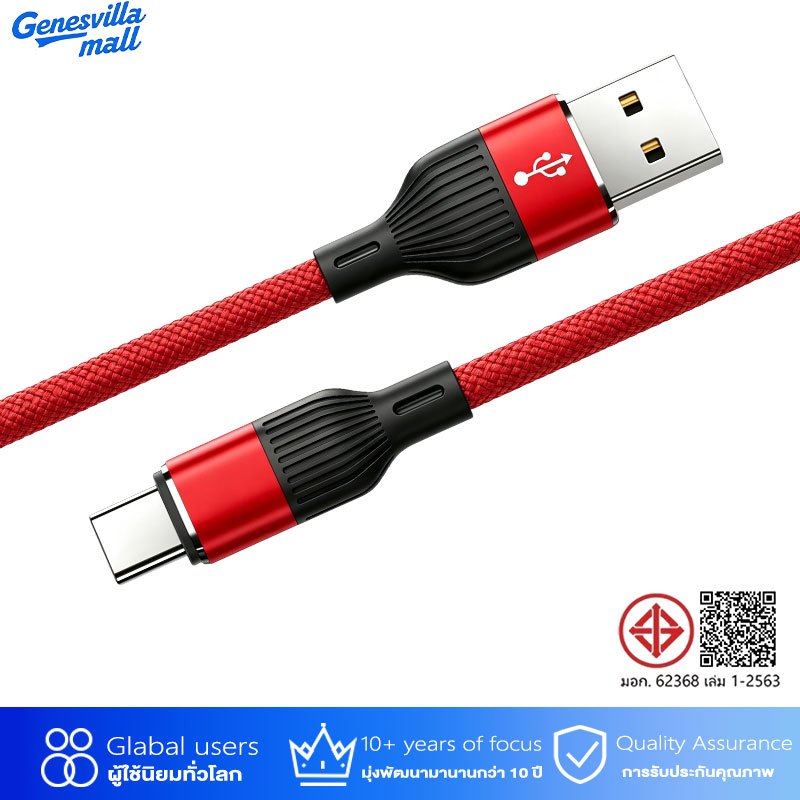 PD 100W USB Data Cable จากสาย Type-C ประเภท C สาย 6A Super Fast Charge สาย 1.8 M Quick Charge