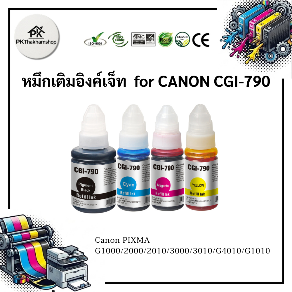 หมึกเติมอิงค์เจ็ท CANON GI-790 หมึกเทียบเท่า