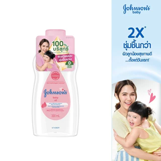 จอห์นสัน เบบี้ ออยบำรุงผิว เบบี้ออย 300 มล. Johnson's Baby Oil regular 300 ml.