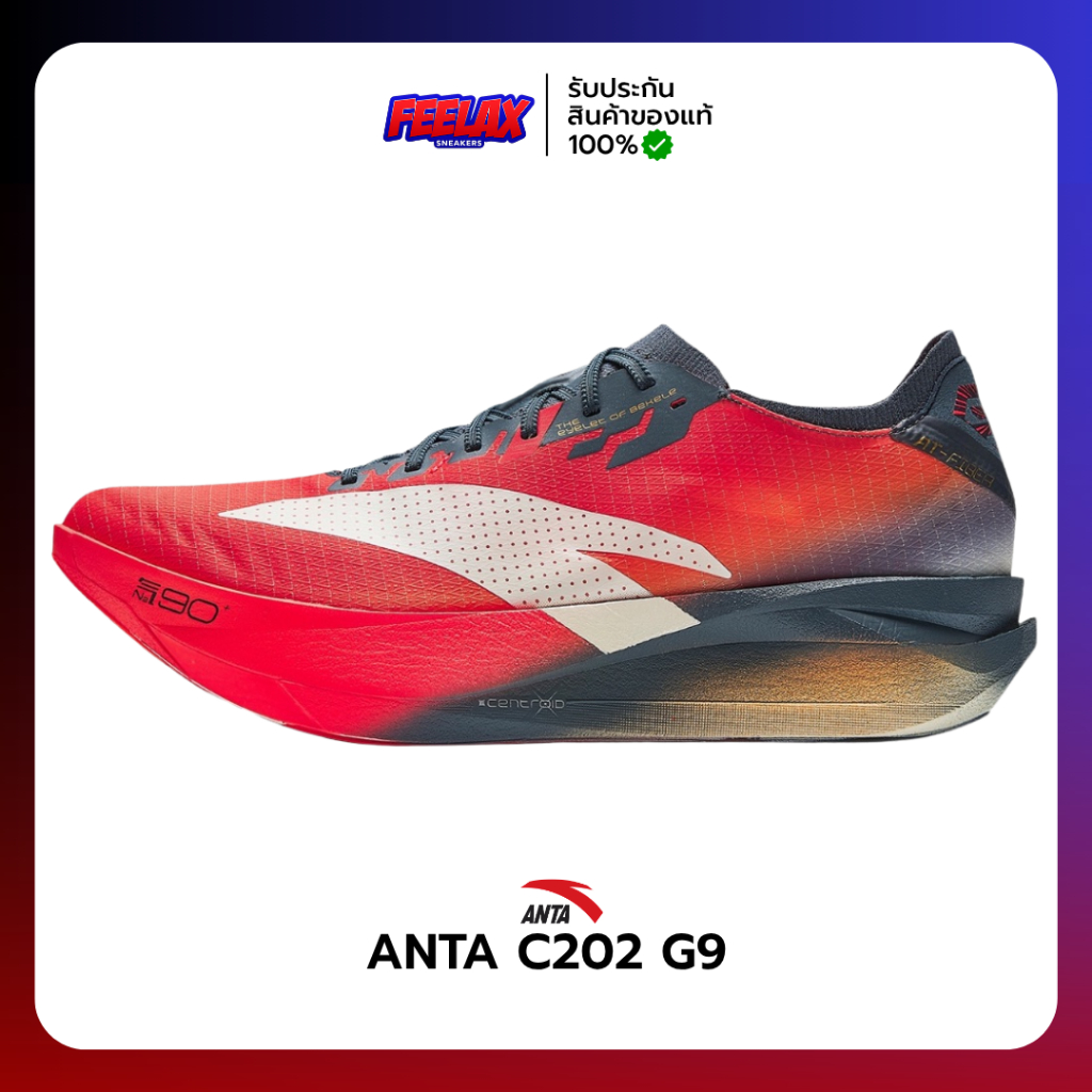 (สินค้าของแท้100%) ANTA C202 G9 // พรีออเดอร์