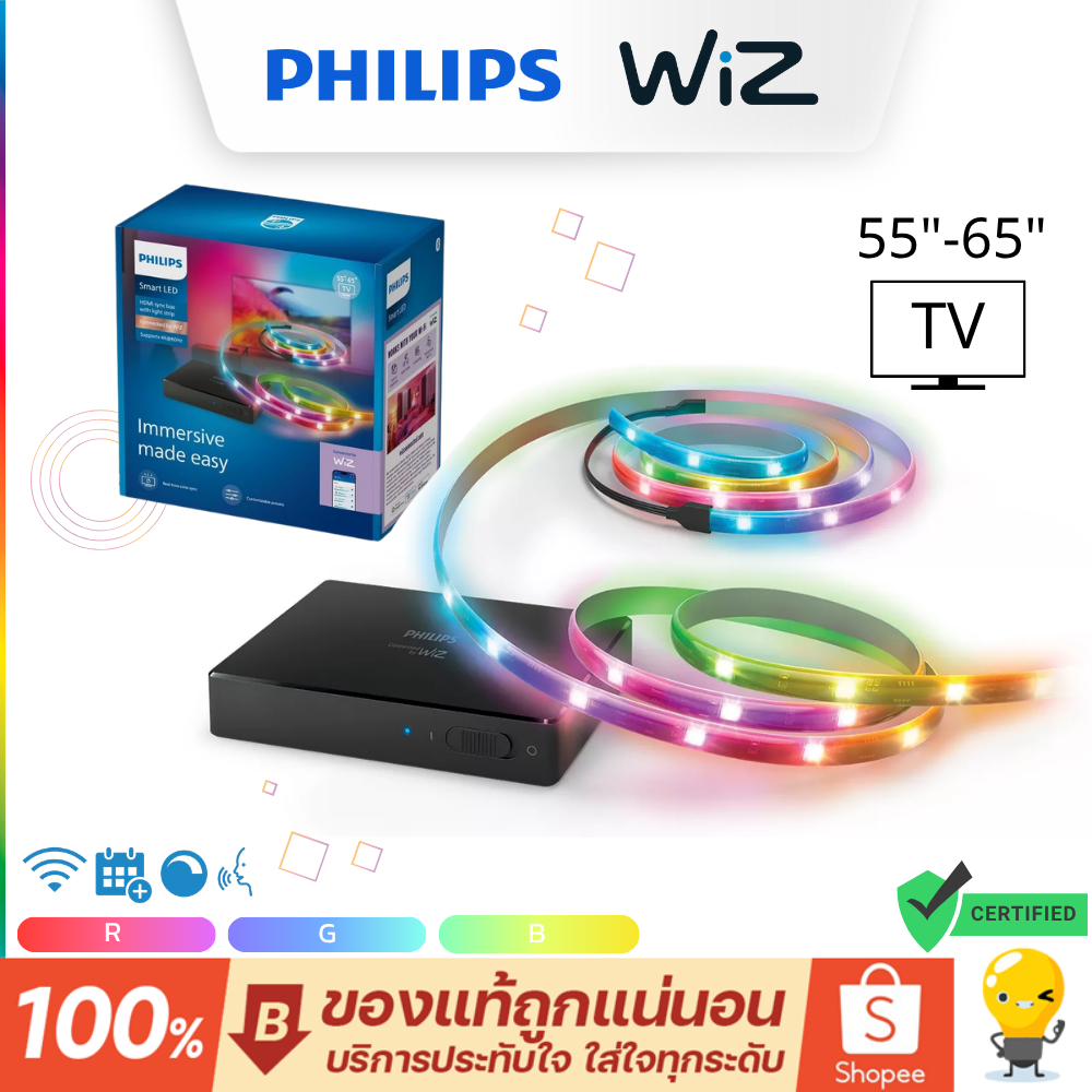 Philips WiZ Sync Box ซิงค์แสง+ไฟเส้นทีวี 55-65" Backlight HDMI 2.1 , 2.0 Smart Strip [Entertainment]